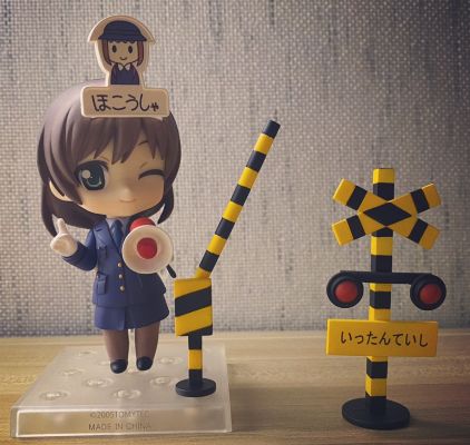 粘土人 #416 铁道娘 门田樱