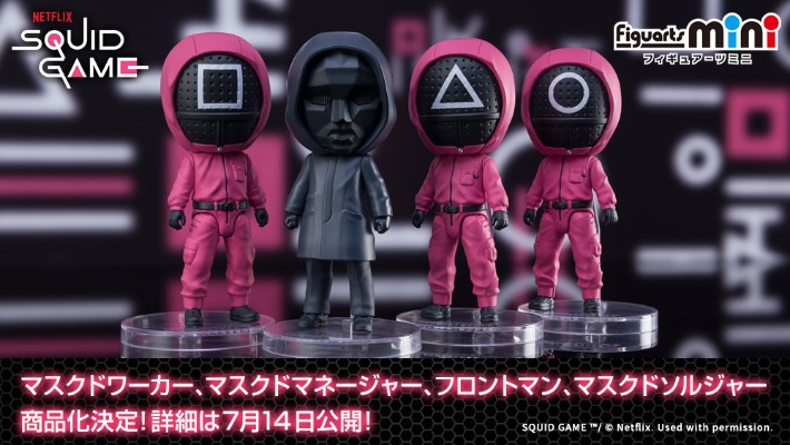 Figuarts mini   网飞系列 鱿鱼游戏  游戏主办人