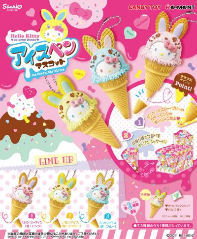 三丽鸥角色 凯蒂猫 彩色兔子吉祥物