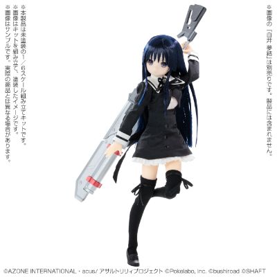 Azodeji/3D打印套件 No.008 突击莉莉 Last Bullet  CHARM 布里欧纳克