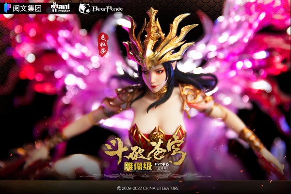 斗破苍穹 美杜莎