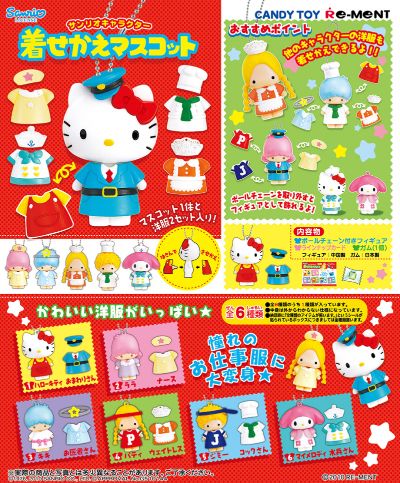 三丽鸥 造型挂件