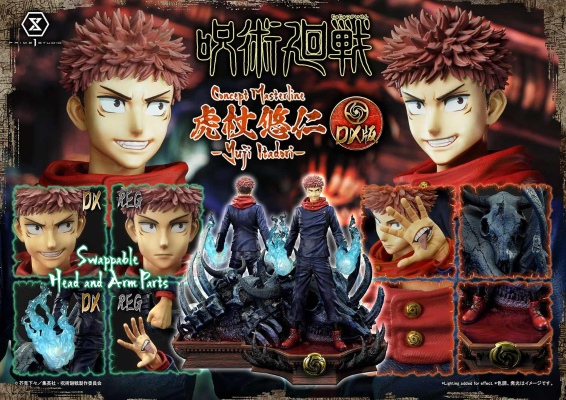 CMJUK-01 咒术回战 虎杖悠仁