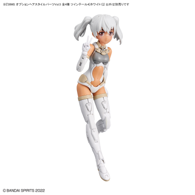 30MS 自定义发型配件5 全4种 发辫4 [白色1] ​​​​