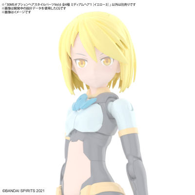 30MS 自定义发型配件6 全4种 中短发1[黄色3]