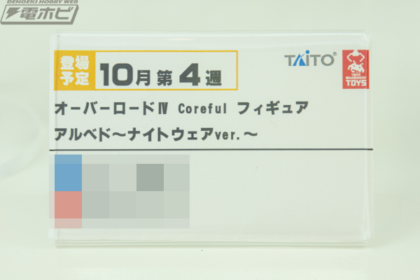 OVERLORD第四季 Coreful人偶 雅儿贝德 ~睡衣造型~