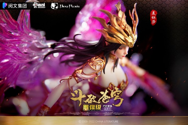 斗破苍穹 美杜莎