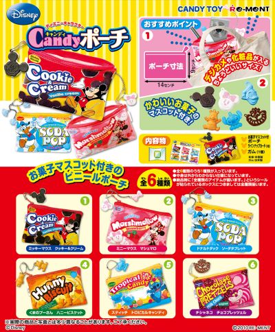 迪士尼 卡通形象糖果袋
