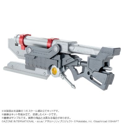 Azodeji/3D打印套件 No.008 突击莉莉 Last Bullet  CHARM 布里欧纳克