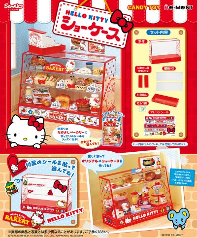 三丽鸥 凯蒂猫 展柜