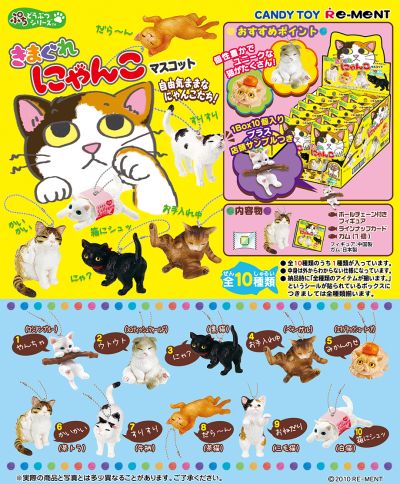 小动物系列 卡通猫挂件