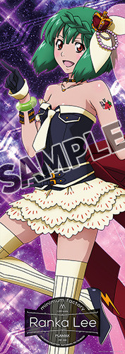 PLAMAX MF-08 minimum factory 剧场版 超时空要塞F ～恋离飞翼～   李兰花