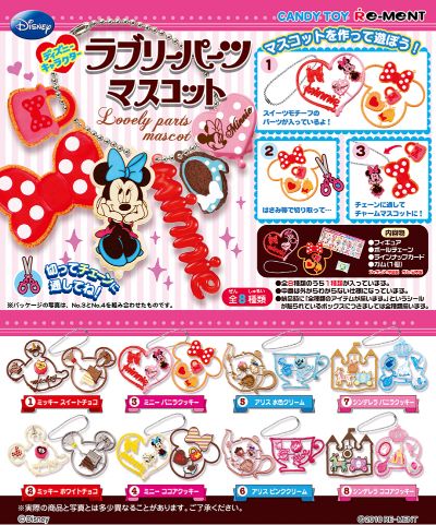 迪士尼 卡通人物集锦零件挂件