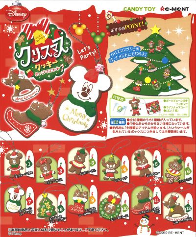 迪斯尼 圣诞饼干 连锁店挂件