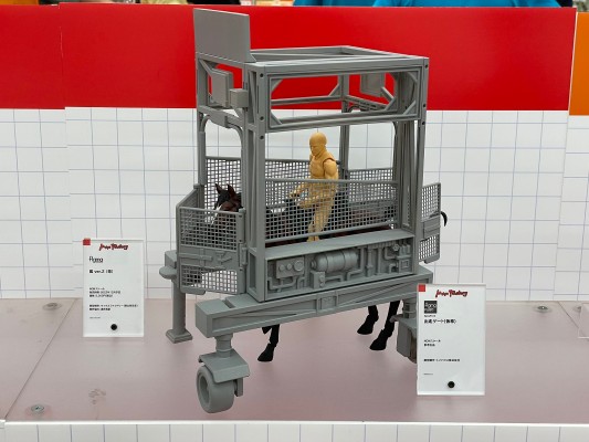 figmaPLUS 起跑闸门