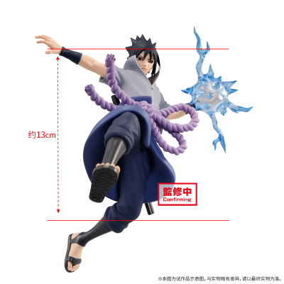 EFFECTREME 火影忍者疾风传 宇智波佐助