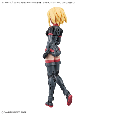 30MS 自定义发型配件5 全4种 短发1 [黄色1] ​​​​