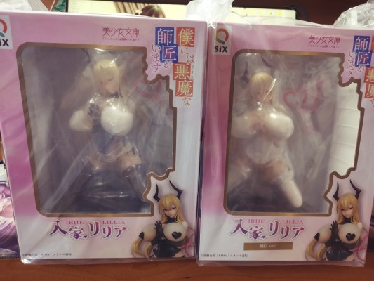入间莉莉娅快速开箱