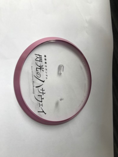 GGG系列  机动战士高达 闪光的哈萨维 琪琪·安达露西亚