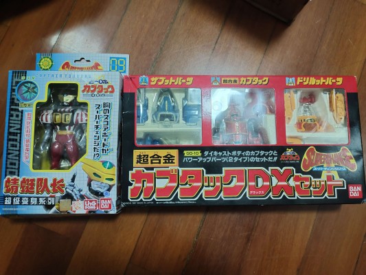 S.H.Figuarts  卡布达