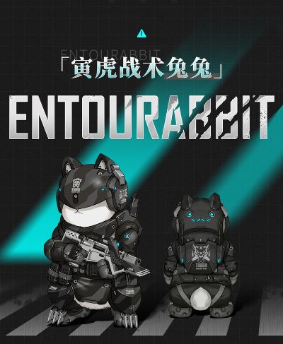 十二生肖机娘 寅虎机娘