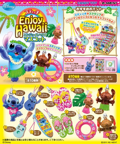 迪士尼 史迪奇表演! 夏威夷挂件