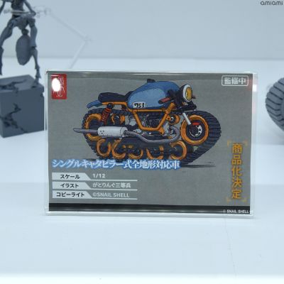 健康行动 MILK TEA GIRL 缪可·T