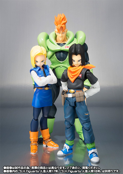 S.H.Figuarts  龙珠Z 人造人16号