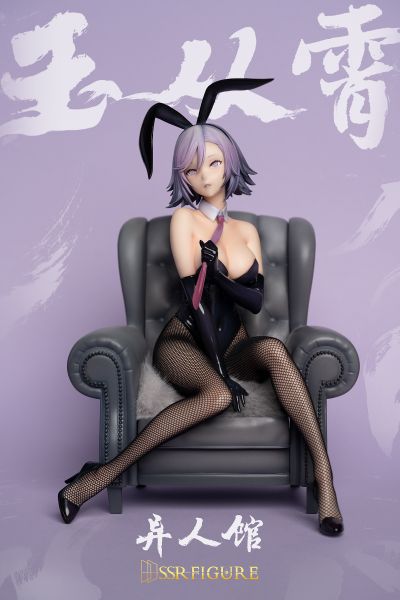 异人馆兔女郎 玉从霄