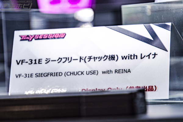 TINY SESSION 超时空要塞DELTA  VF-31E  齐格飞（查克专用） +蕾娜