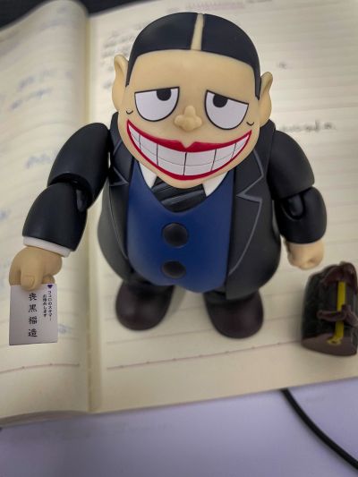 figma#SP-101 笑面推销员NEW 丧黑福造