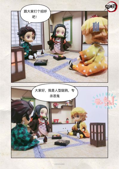 粘土娃 鬼灭之刃 灶门祢豆子