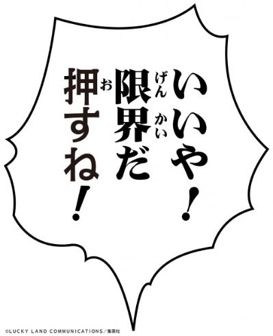 超像可动 JOJO的奇妙冒险 不灭钻石 吉良吉影 Second