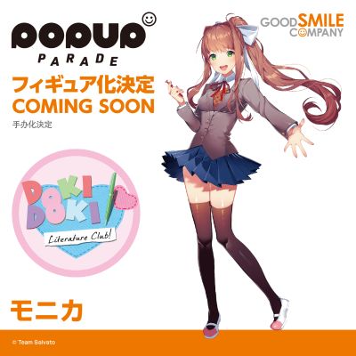 POP UP PARADE 心跳文艺部 莫妮卡