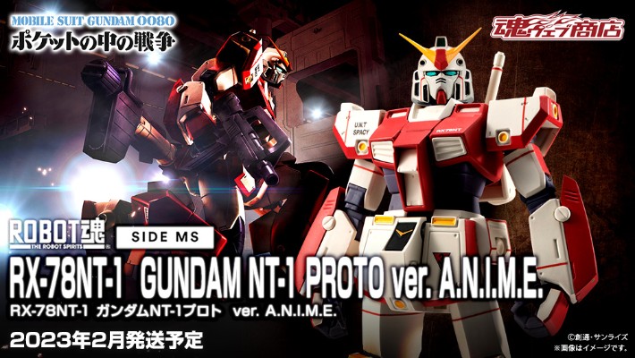 ROBOT魂 ＜机动战士系列＞    RX-78NT-1  高达NT-1原型机  剧中版