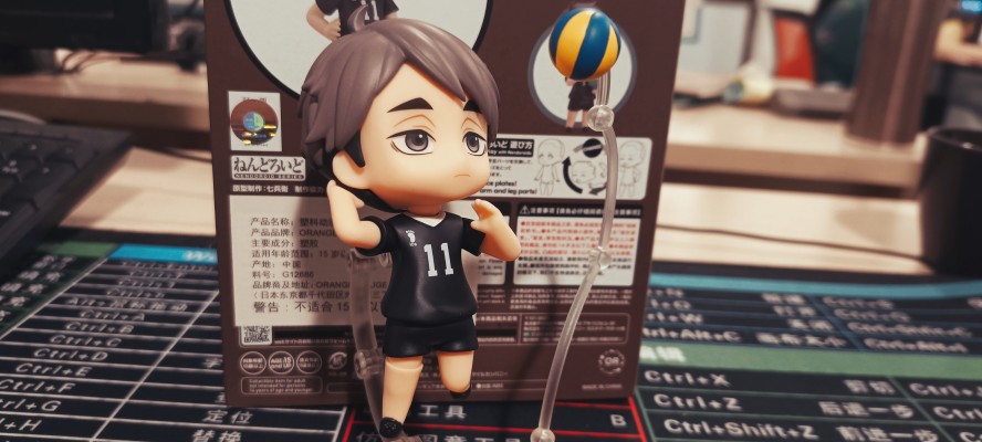 粘土人#1403 排球少年 第四季 宮侑