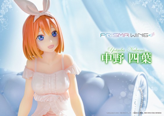 PRISMA WING 电影 五等分的新娘 中野四叶