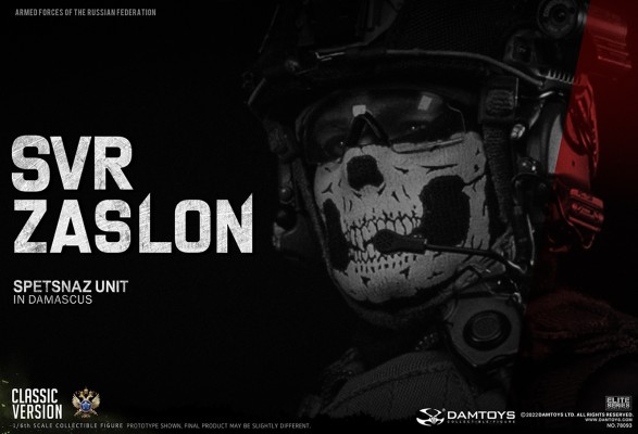 NO.78093 俄联邦对外情报局SVR 屏障特种部队- 大马士革