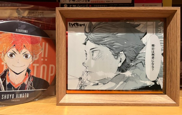 粘土人#1591 排球少年 TO THE TOP 西谷夕 新生乌野Ver.