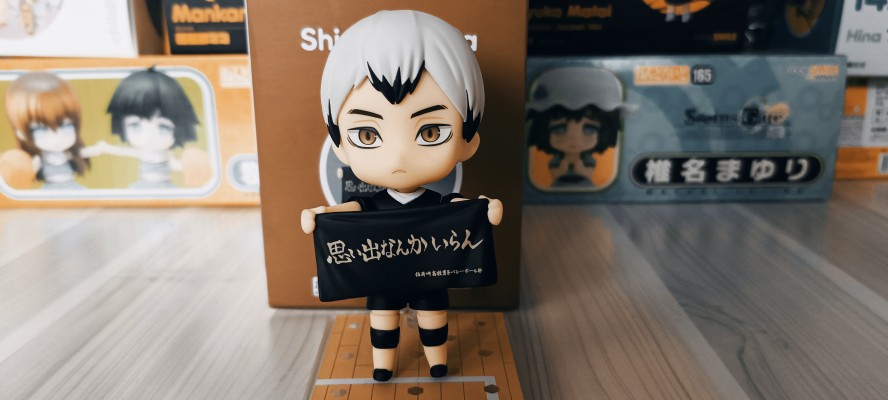 粘土人#1585 排球少年!! TO THE TOP 北信介