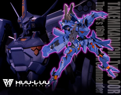 Muv-Luv Alternative 武御雷 Type-00R 斯卫军第16大队指挥官机