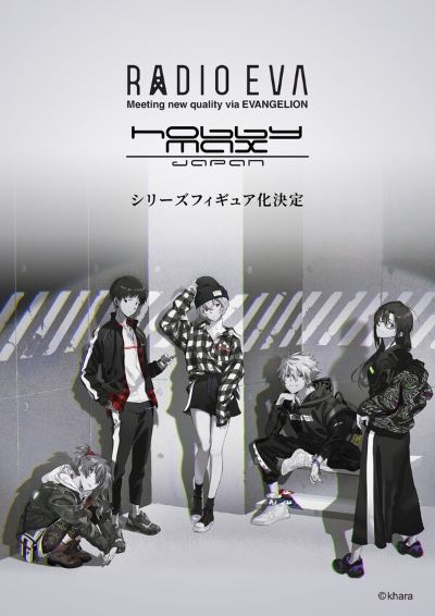 新世纪福音战士 真希波·真理·伊拉丝多莉亚斯 Ver. Radio Eva Part.3