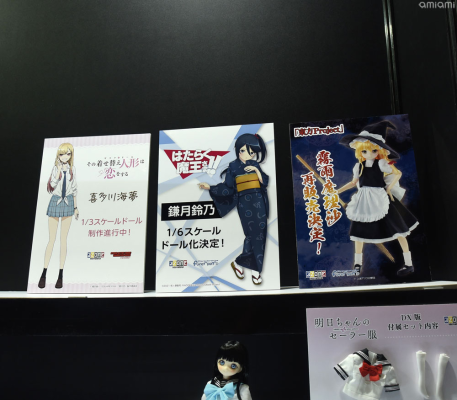 综合可动人偶系列 No.068 更衣人偶坠入爱河 喜多川海梦