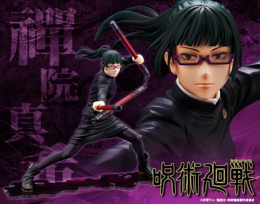 ARTFX J 咒术回战 禅院真希