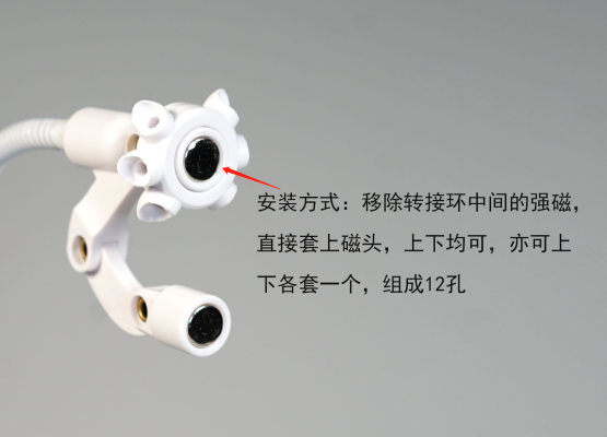 无限翼系列 六孔连接环