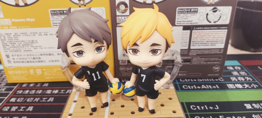 粘土人#1403 排球少年 第四季 宮侑