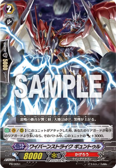 粘土人 #316 卡片战斗先导者G Stride Gate篇 櫂俊树