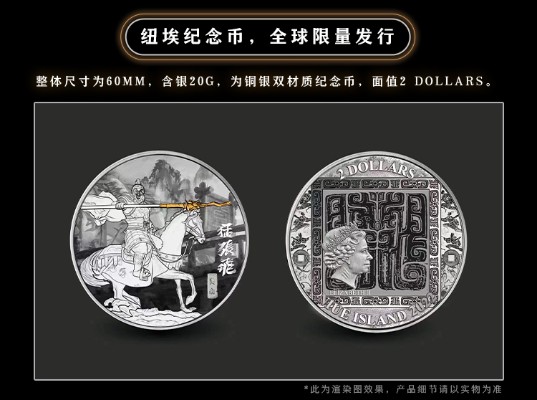 三国群雄系列 张飞