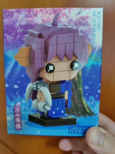 狐妖小红娘 涂山雅雅