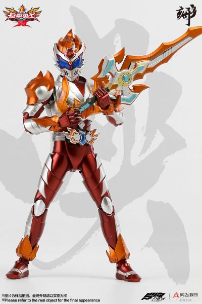 铠甲勇士形刻系列第七作  拿瓦